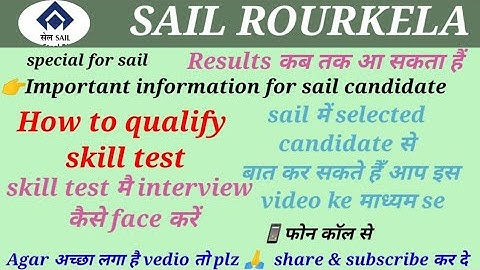 SAIL ROURKELA SKILL TEST RESULT// Skill test कैसे Attend करे//#sailrourkela#tranding//#skilltest