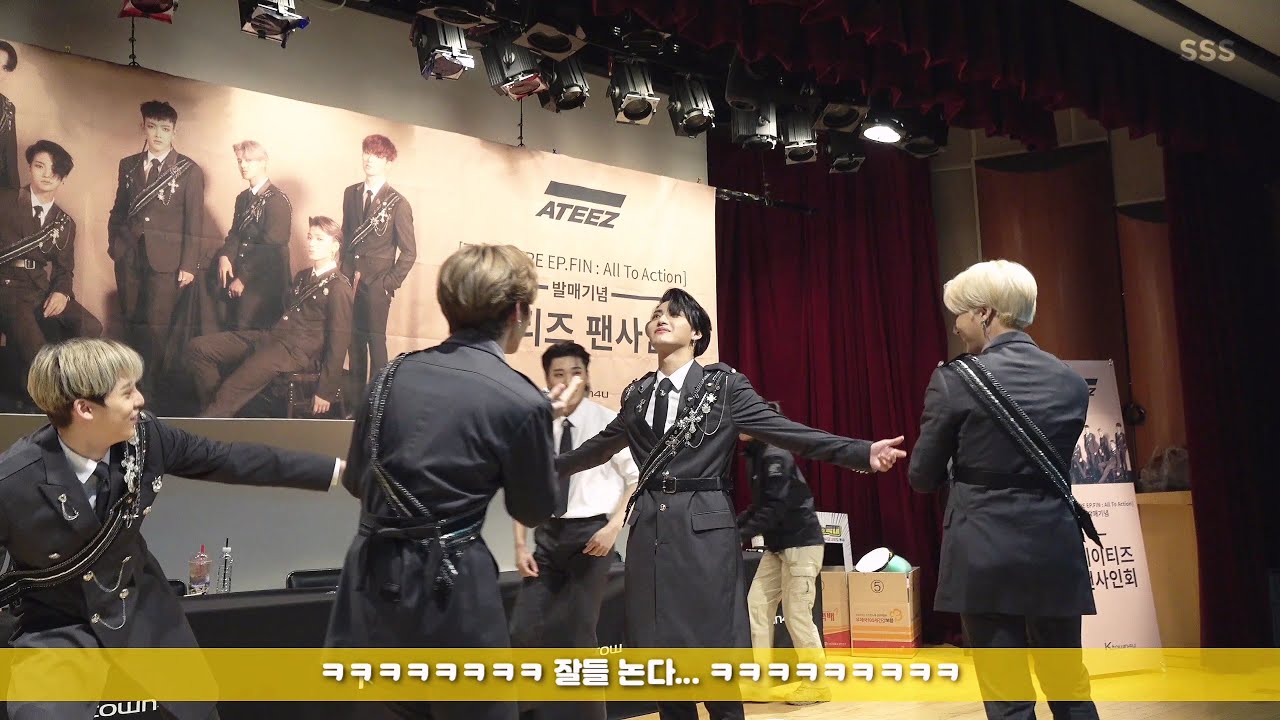 오늘도 평화(?)로운 에이티즈