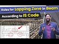 🤔 Lapping Zone क्या होता है? Rules For Lapping Zone in Beam | IS Code for Lapping Zone with Example!