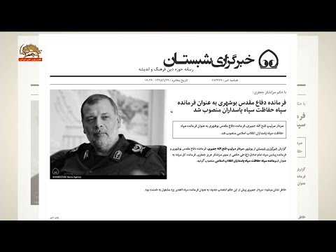 عزل و نصب های سرکرده های پاسداران پس از لیست گذاری تروریستی سپاه