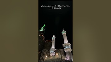 تسجيل من داخل الحرم  |  صلاة الفجر الاثنين 20-1-1445هـ الشيخ ماهر المعيقلي  -  فواتح سورة طه [1-44]