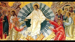 Воскресение Христово видевше