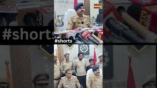 मेरठ में Mobile Chor Gang Busted | 30 चोरी के मोबाइल बरामद, 2 शातिर गिरफ्तार | Meerut Police #shorts