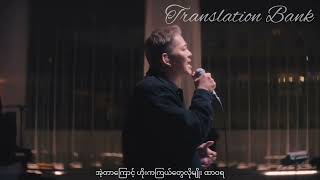 Deep - Darlin' With Ensemble [Myanmar Subtitle]