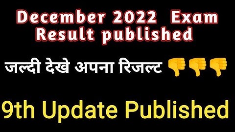 (Breaking News) Ignou December 2022 Exam Result published || Result 9th update published