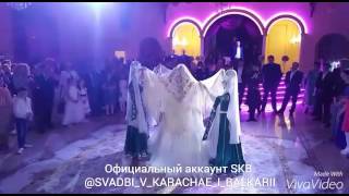 Карачаевская свадьба Осман Кубанов и Фатима Айбазо Карачаевская свадьба Осман Кубанов и Фатима Айбазо
