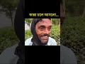 Green Tee পরে কষ্টের কথা—নীরবে চোখ ভিজে গেল 💔