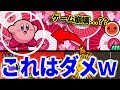 ã€å¤ªé¼“ã®é”äººã‚¹ã‚¤ãƒƒãƒã€‘"è£ãƒ¯ã‚¶ç´š"ã¨å™‚ã®ã‚¢ã‚¤ãƒ„ã‚’ä½¿ã£ã¦ã¿ãŸçµæžœã