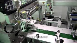 Automatic Mobile Phone Battery Labeling Machine
