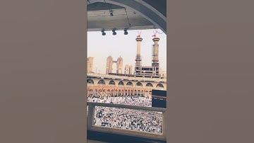 مكة المكرمة 🕋 واجوائها مع تلاوة عطرة #story