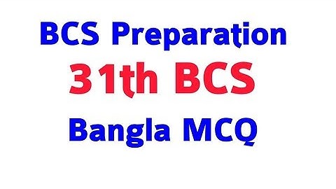31th BCS Preliminary Bangla Solution । BCS Preparation Bangla MCQ। BCS Bangla