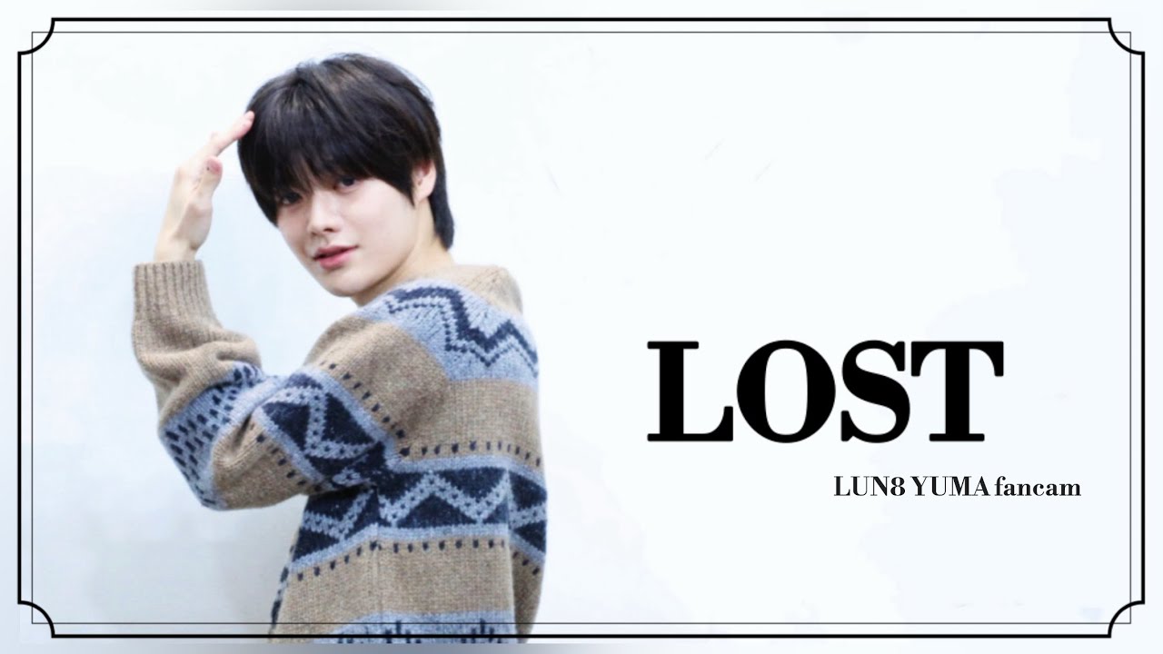 [4K] 251017 루네이트 유우마 LOST 직캠 (LUN8 YUMA fancam)