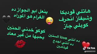 دا انتي love السنين 😍😍