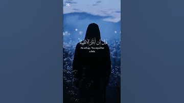 #اني جزيتهم اليوم بما صبروا#تصاميمي #قارئ اسلام صبحي #اكتب_شي_تؤجر_عليه