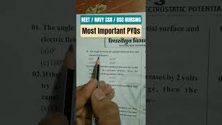 Neet / CNET / Navy ssr 📒Most Important 🎯pyq✨ #neet #pyq #cnet #navyssr #trending #viralshorts