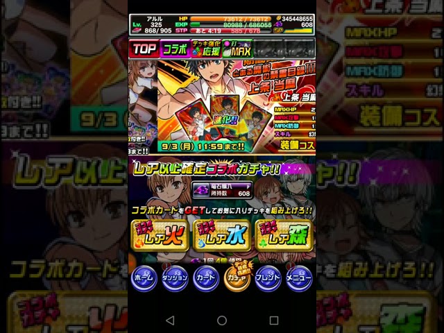 ドラポ レベリングのススメ 超expダンジョン ドラゴンポーカー Youtube ドラポ レベリングのススメ 超expダンジョン ドラゴンポーカー Youtube