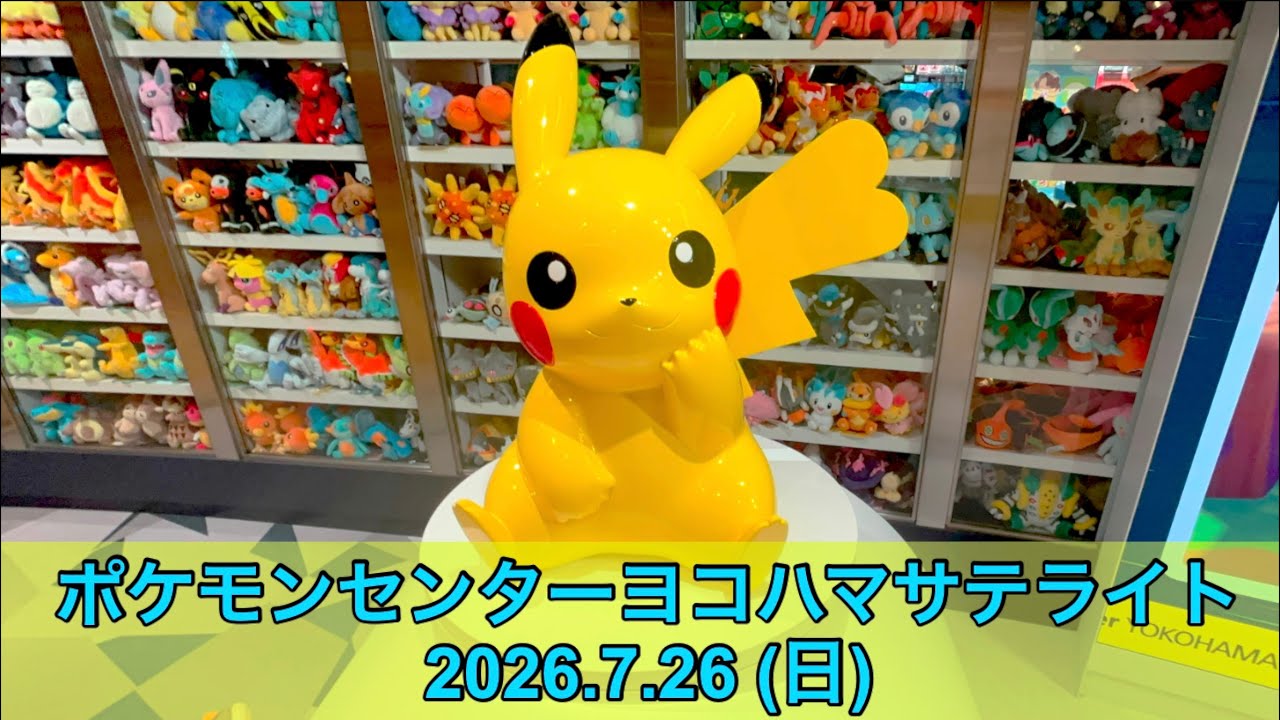 Pokémon Center] Visiting Pokémon Center Yokohama Satellite! (7/26