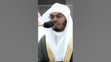 تبارك الرحمن 🤍. #ياسر_الدوسري #الحرم_المكي #الجمعة #مكة #قران #الشيخ_د_ياسر_الدوسري #تلاوة #الحرم