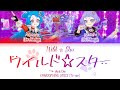 Wild☆Star (ワイルド☆スター Wairudo ☆ sutā) | Vivi &amp; Chii | Himitsu no Aipri ひみつのアイプリ♫ LYRICS