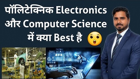 पॉलिटेक्निक Electronics और Computer Science में क्या Best है | CSE VS ECE Jobs and Salary 😲🔥🔥