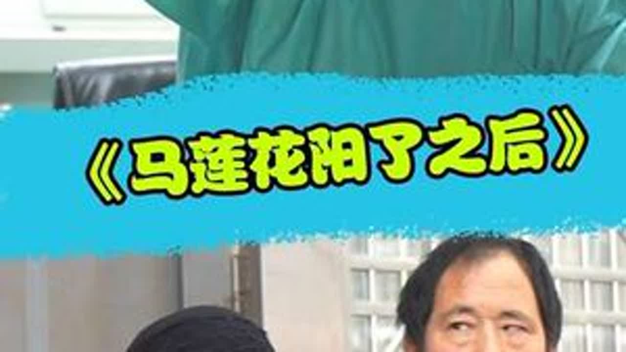 同心县健康同心建设领导小组办公室、同心县老龄工作委员会办公室健康科普知识。
