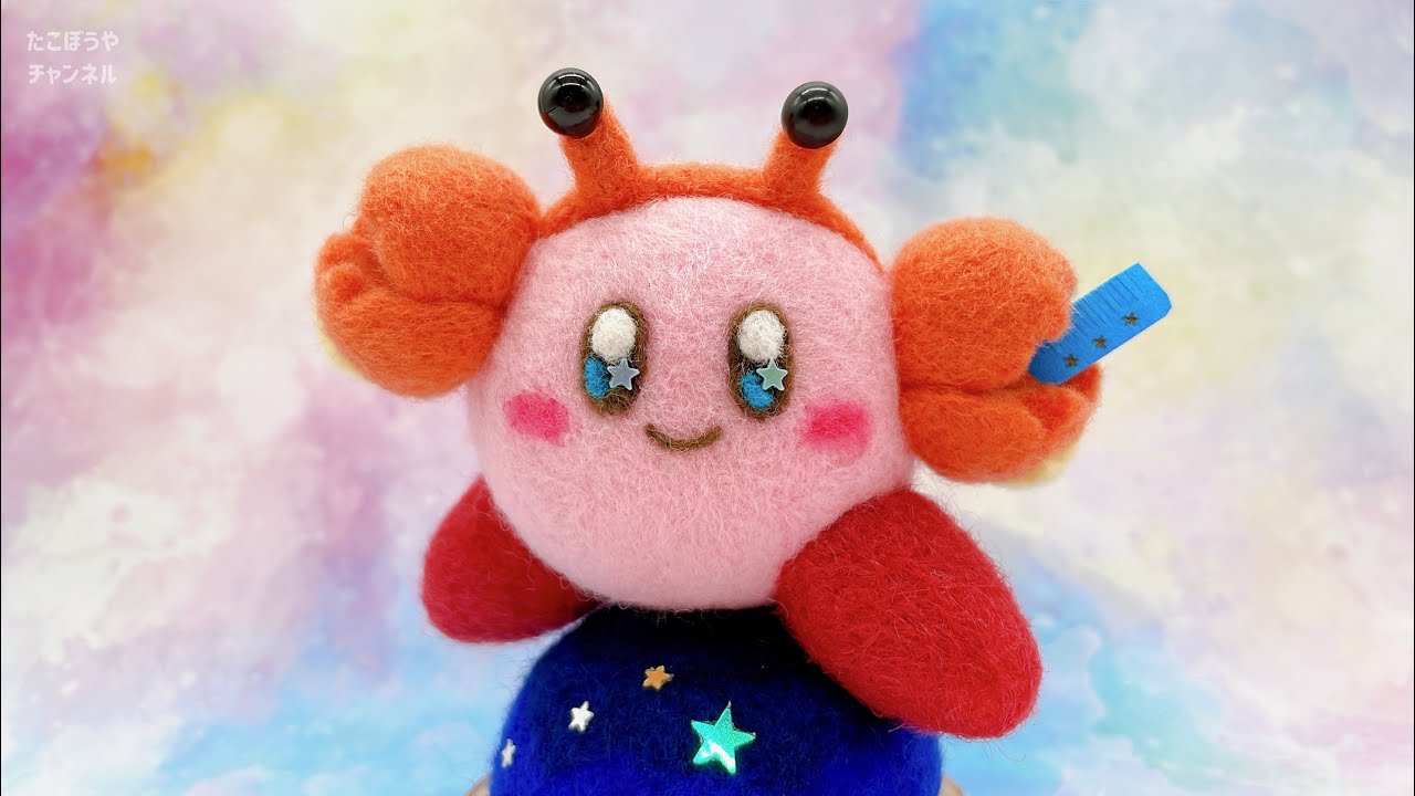 かに座カービィ🌟星座シリーズ｜羊毛フェルト - YouTube