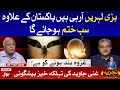 Prediction About Pakistan | Tajzia with Sami Ibrahim Complete Episode 23rd October 2020