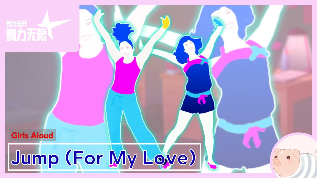 Jump (For My Love) - Girls Aloud - Just Dance China - YouTube