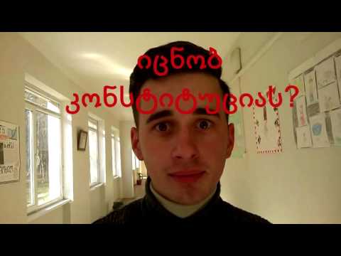 ლანჩხუთის მუნიციპალიტეტის სოფელ აკეთის საჯარო სკოლა