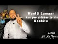 Ali Sufiyan Wantti Lamaan Kun Yoo Sidabartte Hin Deebitu Ali Sufiyan Wantti Lamaan Kun Yoo Sidabartte Hin Deebitu