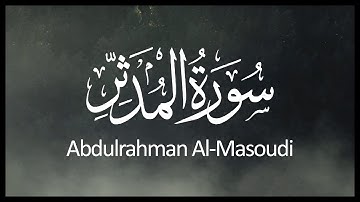 Surah Al-Muddaththir Abdulrahman Al Masoudi | سورة المدثر عبدالرحمن المسعودي