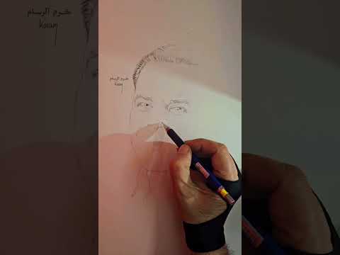 ارسم الفنان خالد عجاج ما بيسألش عليا ابدا خالد عاج كرم رسام الزمن الجميل كرم الرسام