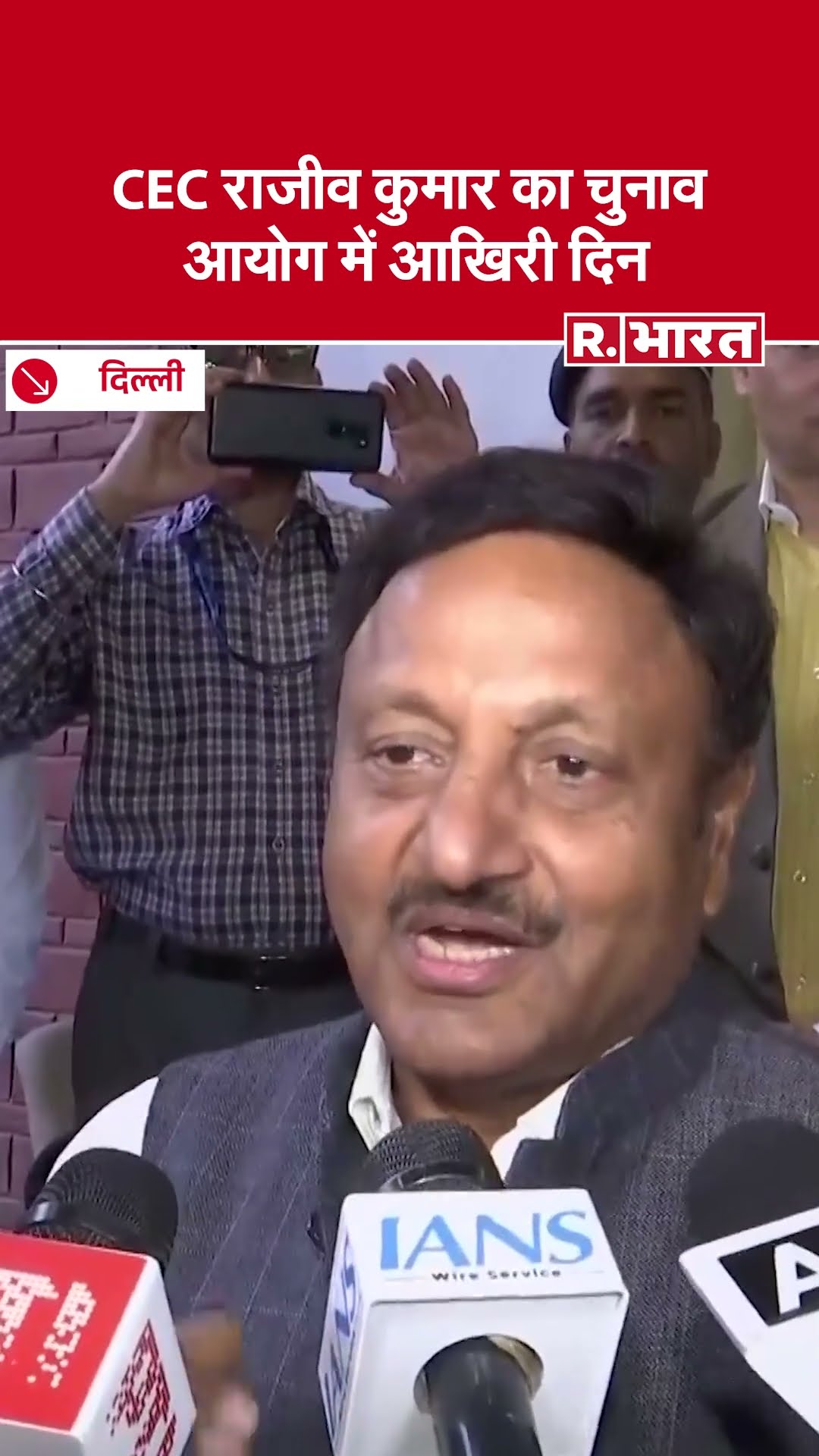 कैसा रहा CEC Rajiv Kumar का Election Commission में आखिरी दिन, खुद कार चलाकर निकल गए...