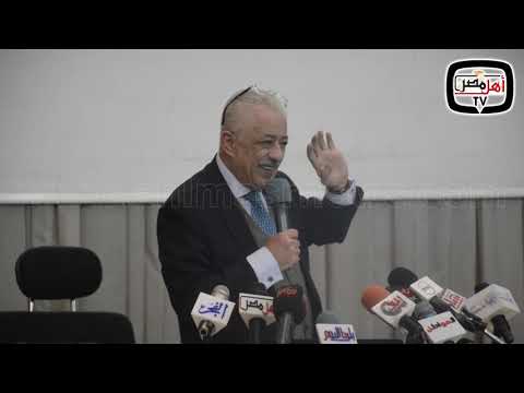 أهل مصر وزير التربية والتعليم يكشف محتوى ومضمون دليل المعلم في المنظمة الجديدة