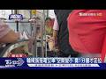 #獨家 輪椅族搭電公車 空間變小 喬1分鐘才定位｜TVBS新聞 @TVBSNEWS01