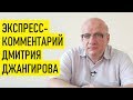 Виталий Долгорукий против Патриотики. Дмитрий Джангиров