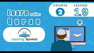 Course 2 - Lesson 1/29 | Alphabet Test (Part 9)| Learn to Recite Quran with Tajweed Made Easy. screenshot 4