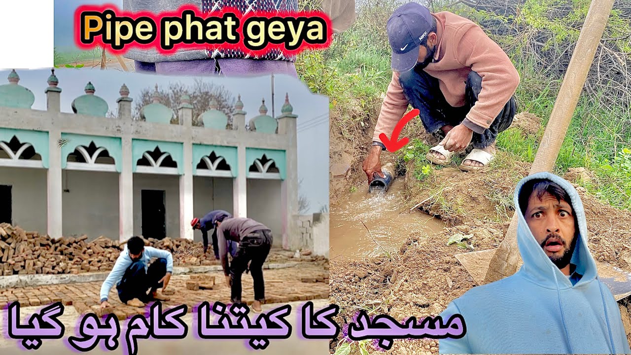 Pipe phat geya!!!Masjid ka kitna kaam ho geya😍