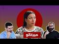 مسلسل ميركاتو الحلقة 1 2 بث 