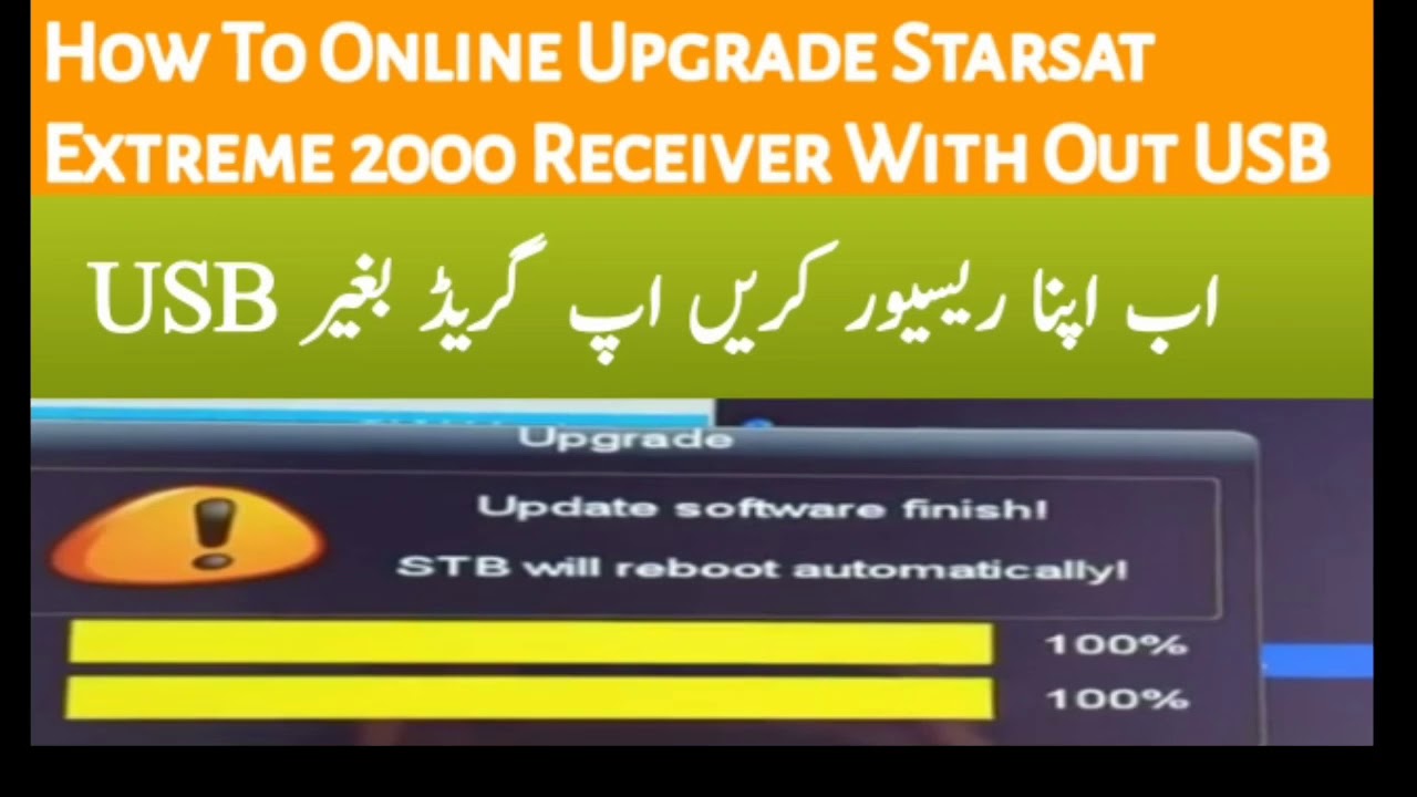 starsat update software starsat update software