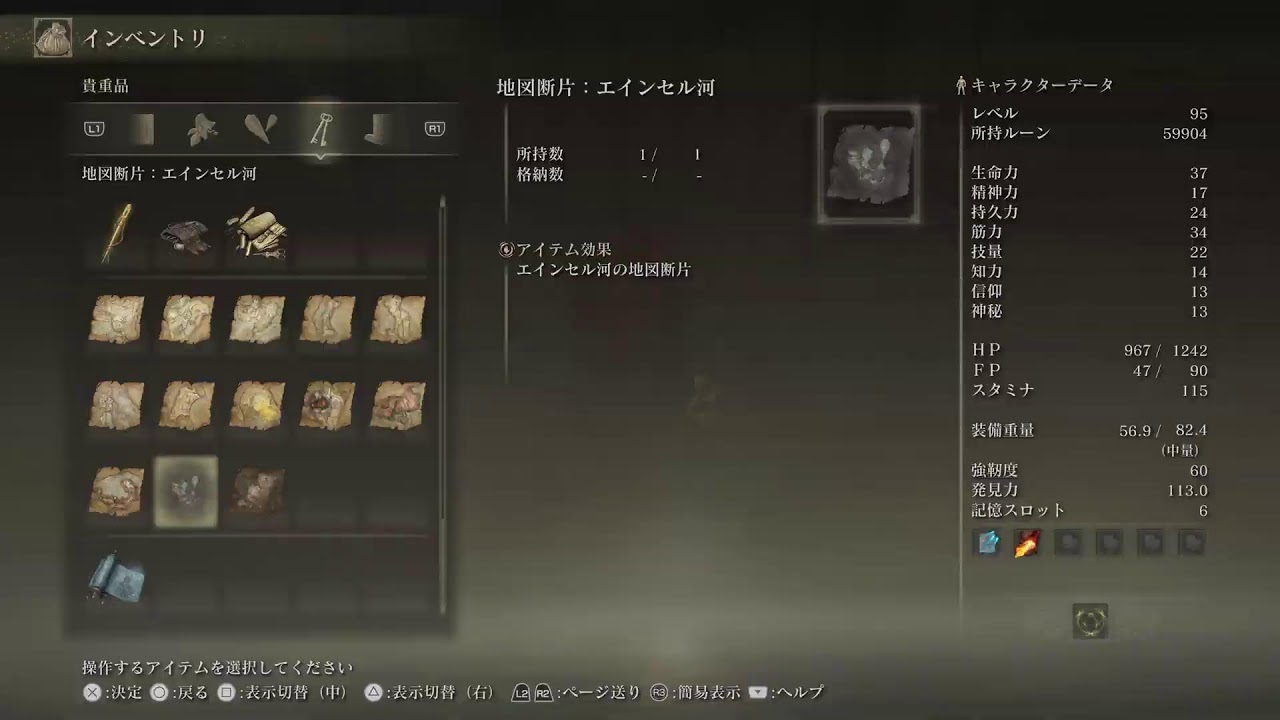 エルデンリング Elden Ringネタバレ注意 火山探索空の王都攻略予定 Youtube エルデンリング Elden Ringネタバレ注意 火山探索空の王都攻略予定 Youtube