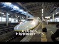 列車車内チャイム集