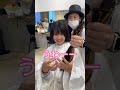 変わります！#shorts #ショート動画 #美容師 #イメチェン #渋谷美容室#tiktok #ショートヘア#垢抜け