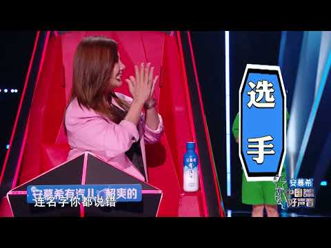 【2022中国好声音】花絮：嘟嘴、沉思，可爱梁静茹与选手K歌