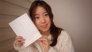 ASMR｜인간관계가 힘들다고 생각될 때:)｜Reading book asmr (soft spoken) screenshot 4