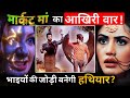 Naagin 5 New Promo: This is How Veer and Jai will Beat Maarkat Maa and Save Bani’s Life!