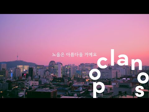 [MV] 임헌일 (Lim heonil) - 노을은 아름다울 거예요 (Sunset Would Be Beautiful) / Lyric Video
