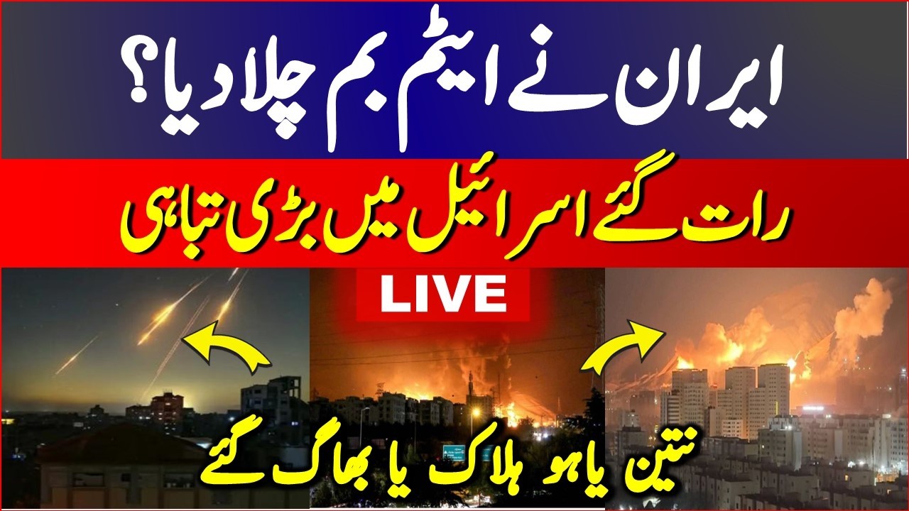 🔴Live: | Iran's Deadly Stirkes Shakes the Arab World | Iran Isarel US War Latest Updates
