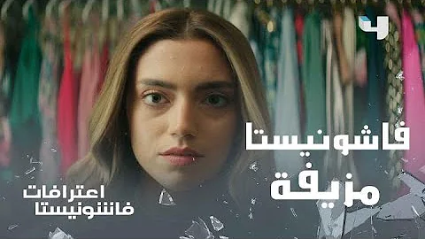 ملاك اعترافات أسرار وخبايا