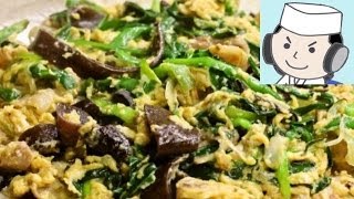 ニラ玉♪ （Fried egg and chinese chive） - YouTube